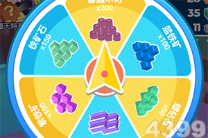 卡车球球收集最新版(暂未上线)v1.0 安卓版